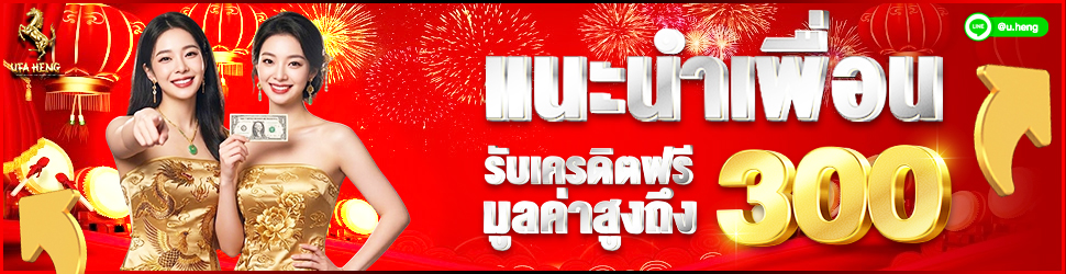 โปรแกรมบอลวันนี้